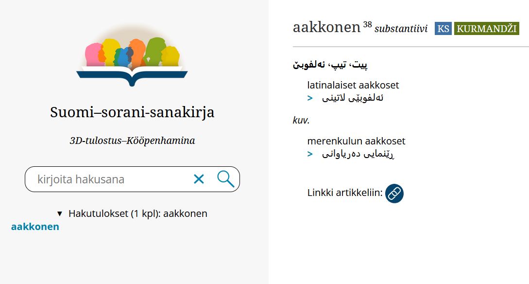 Suomi–sorani-sanakirja on julkaistu - Kotimaisten kielten keskus