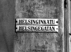 Helsinginkatu-kadunnimikyltti. Kuva: L. Pesonen. Helsingin kaupunginmuseo. CC BY 4.0.