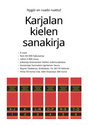 Karjalan kielen sanakirja -juliste (2005).