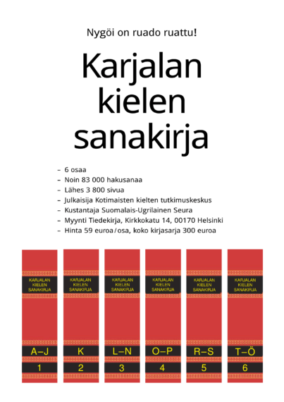 Karjalan kielen sanakirja -juliste (2005).