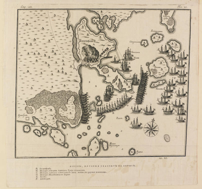 Venäjäksi tekstitetty karttakuva Helsingistä ympäristöineen. CC BY 4.0