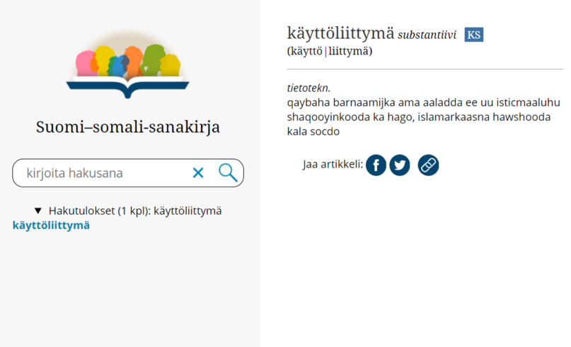 Käyttöliittymä-artikkeli Suomi–somali-sanakirjassa. Ruutukaappaus.